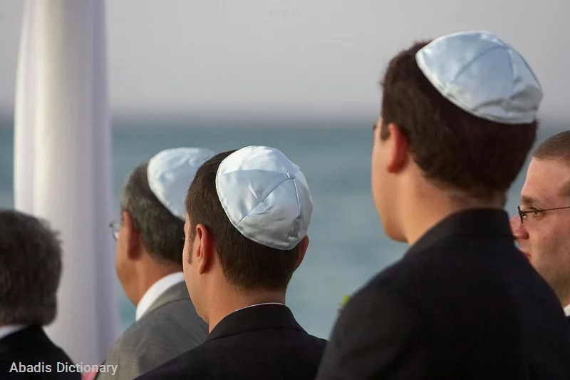 kippah