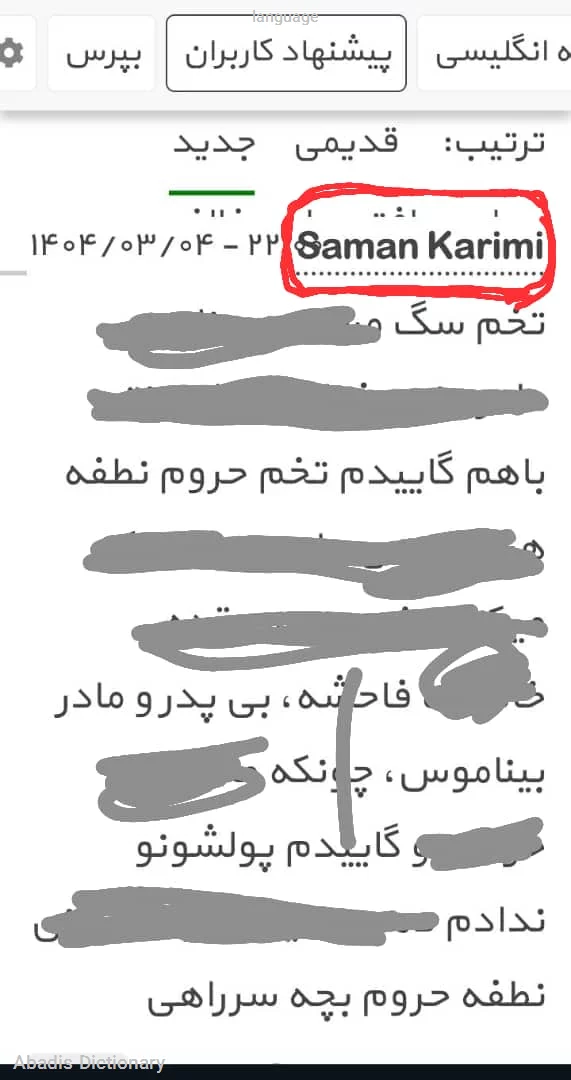 language