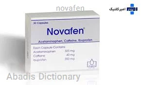 novafen