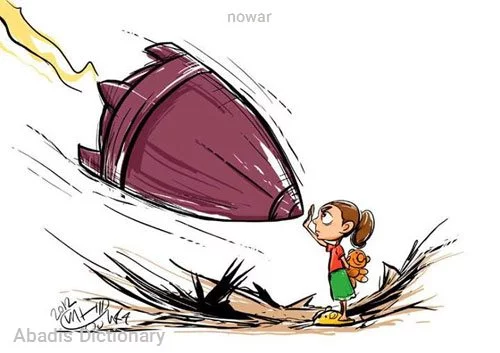 nowar