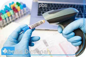 pbs