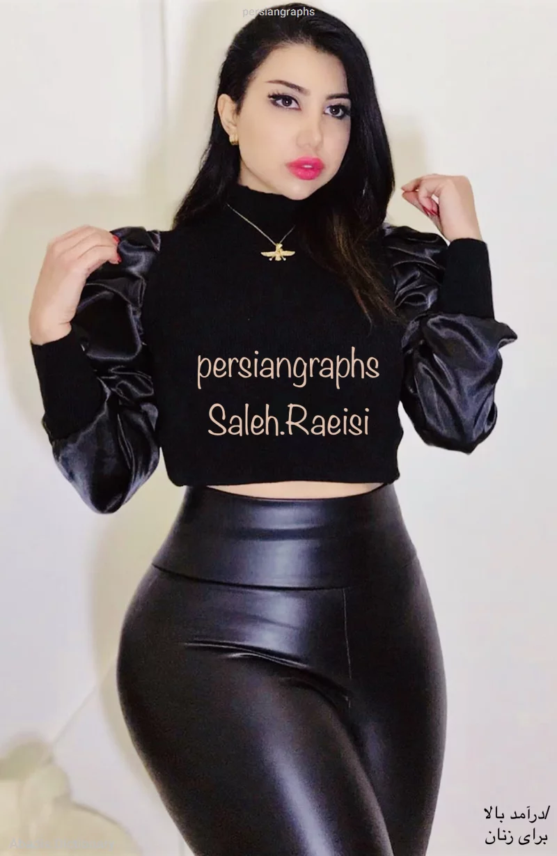 persiangraphs