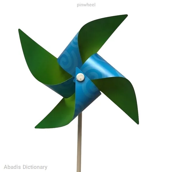 pinwheel