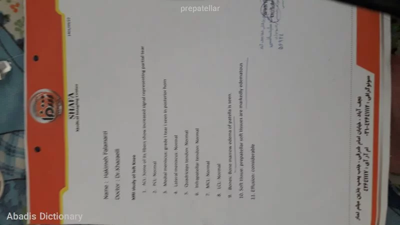 prepatellar