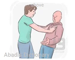 shove