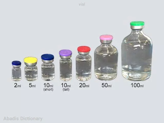 vial