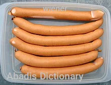 wiener