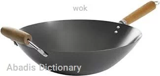 wok