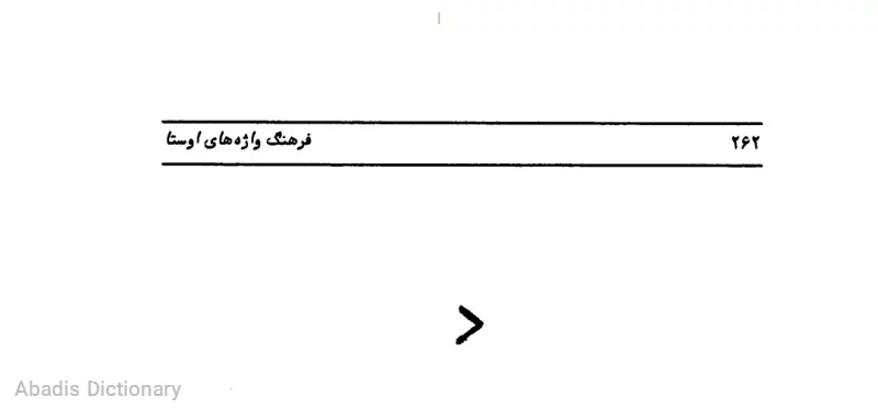 ا