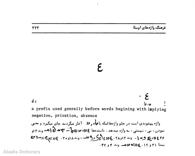 ا