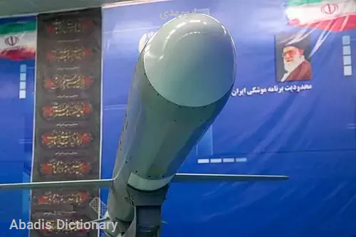 ابومهدی