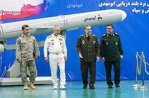ابومهدی