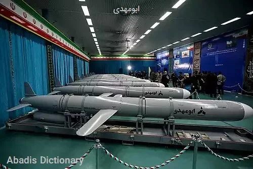 ابومهدی