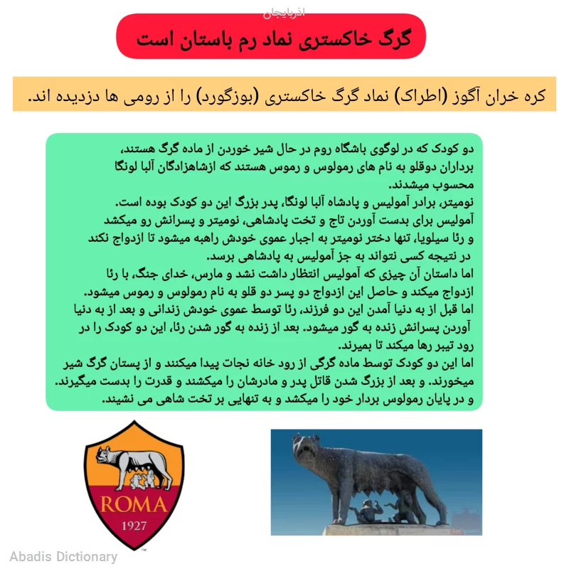 اذربایجان