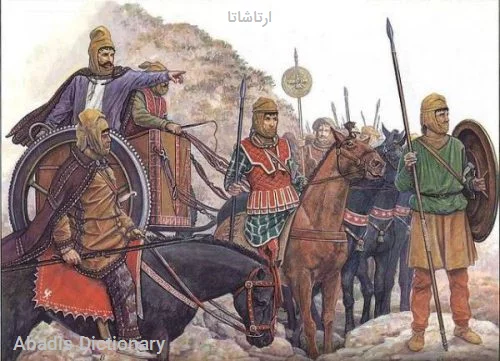 ارتاشاتا