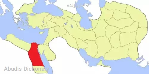 اریاونده