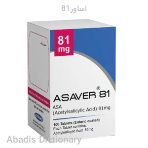 اساور81