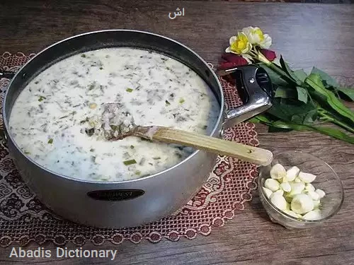 اش