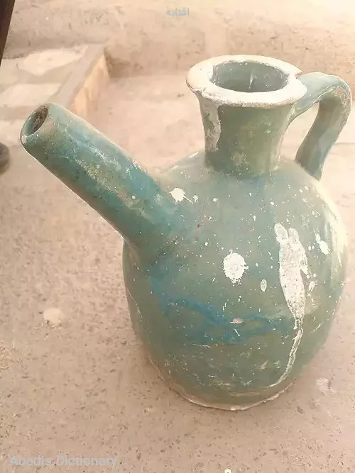 افتابه