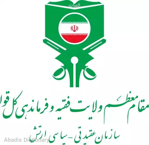 الهیات