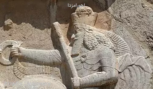 اهورامزدا