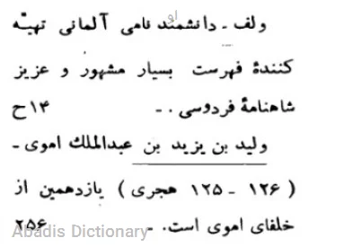 او