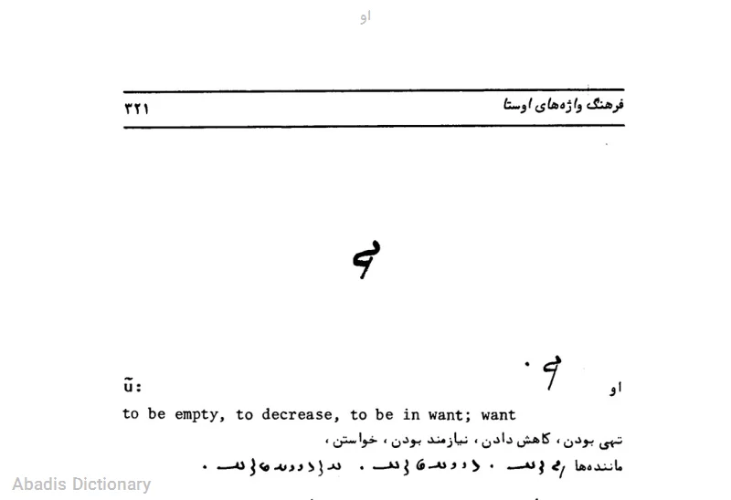 او