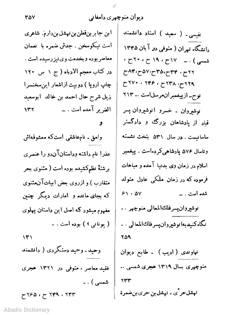 او