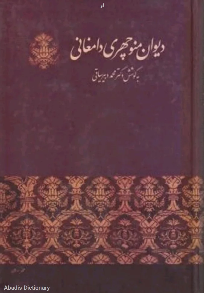 او