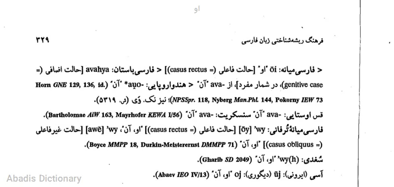 او