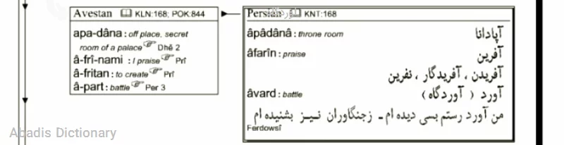 اوردگاه