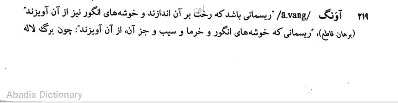 اون