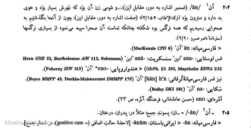 اویزان