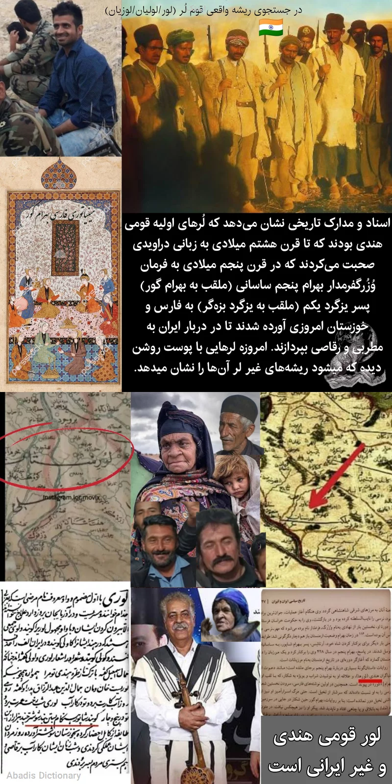 ایدنک