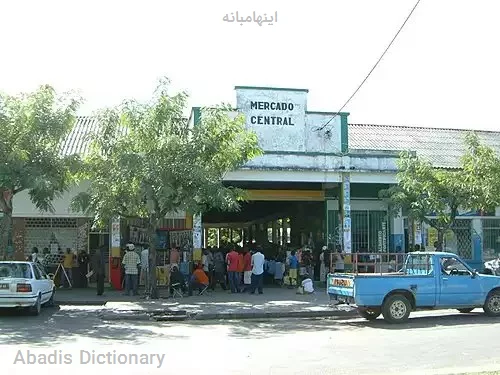 اینهامبانه