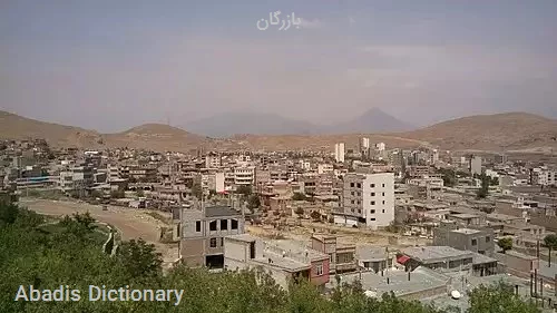 بازرگان