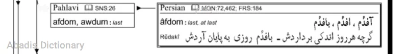 بافدم