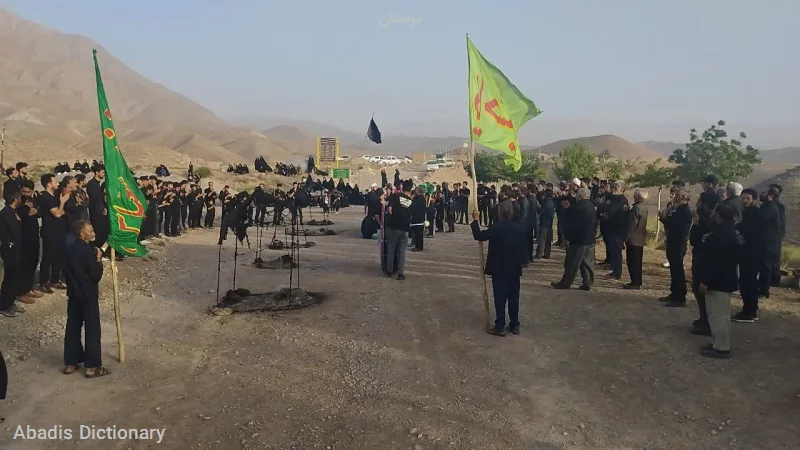 برسنان