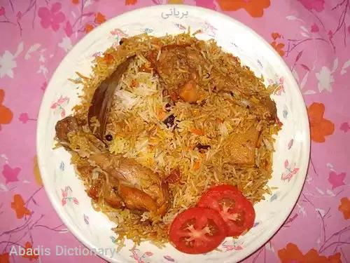 بریانی