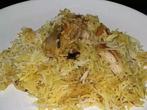بریانی