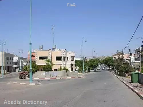 بقعاثا