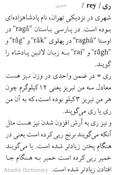 بمیری