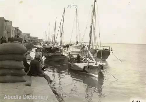بوشهر