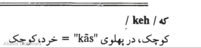 بوک