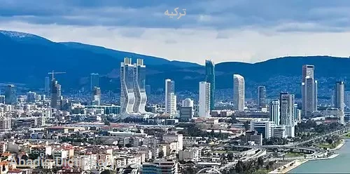 ترکیه