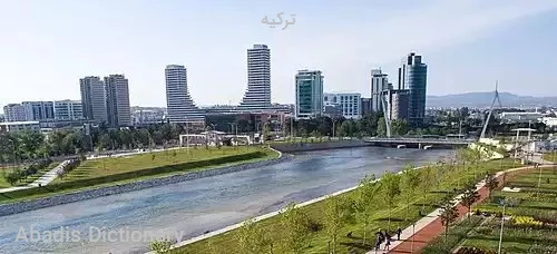 ترکیه