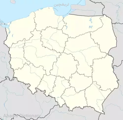تریشچین