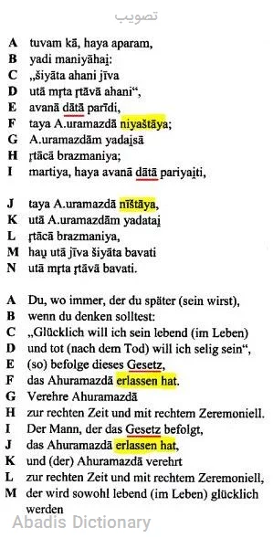 تصویب