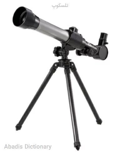 تلسکوپ