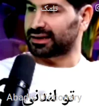تلمک